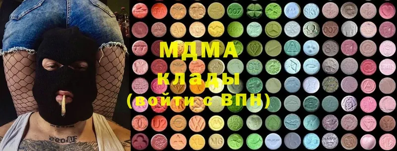 кракен как зайти  Завитинск  МДМА Molly 